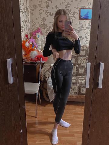 Тая